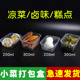 一次性打包盒商用 750ml 200长方形塑料饭盒小菜加厚卤味卤菜熟食