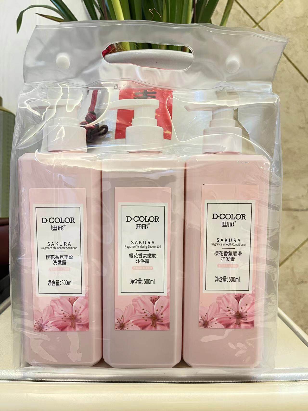 迪彩樱花香氛丰盈洗护沐套装去屑止痒控油男女通用旅行装礼袋装