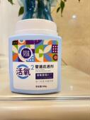 莫涤活氧管道疏通剂强力疏通抑菌除臭400g