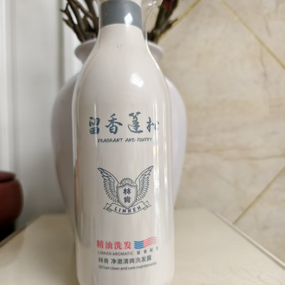 林肯精油净澈清爽洗发水通用