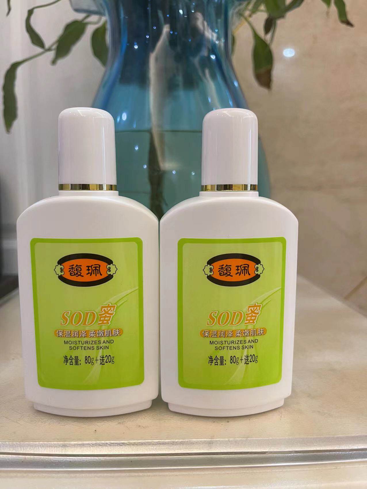 馥珮sod蜜 100g*2 保湿润泽 柔嫩肌肤  脸部全身可用 全家适用