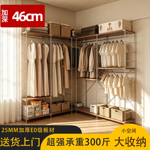 中古风衣帽架46cm落地式书房挂衣