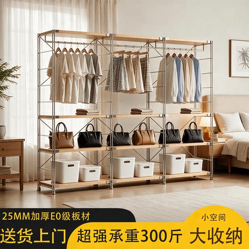日式金属衣帽架落地卧室开放挂衣架稳固承重衣服架子衣帽间置物架