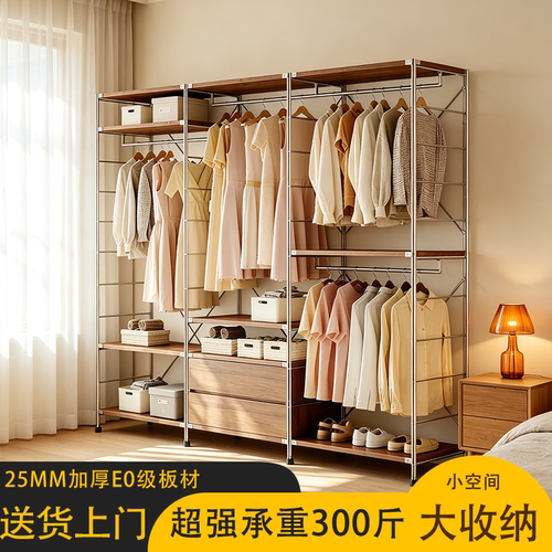 中古风落地开放式衣帽架挂衣架