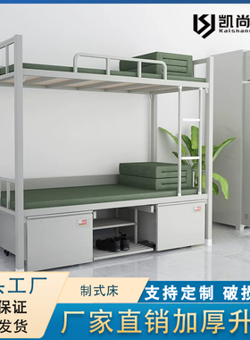 标准14款制式上下铺钢制双层床高低床营房铁架床内务储物柜折叠椅