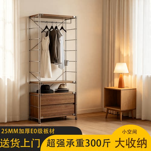【抽屉款】卧室中古风衣帽架多层挂衣架落地式层高可调储物收纳架