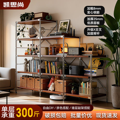 可无极调节日式置物架卧室收纳架