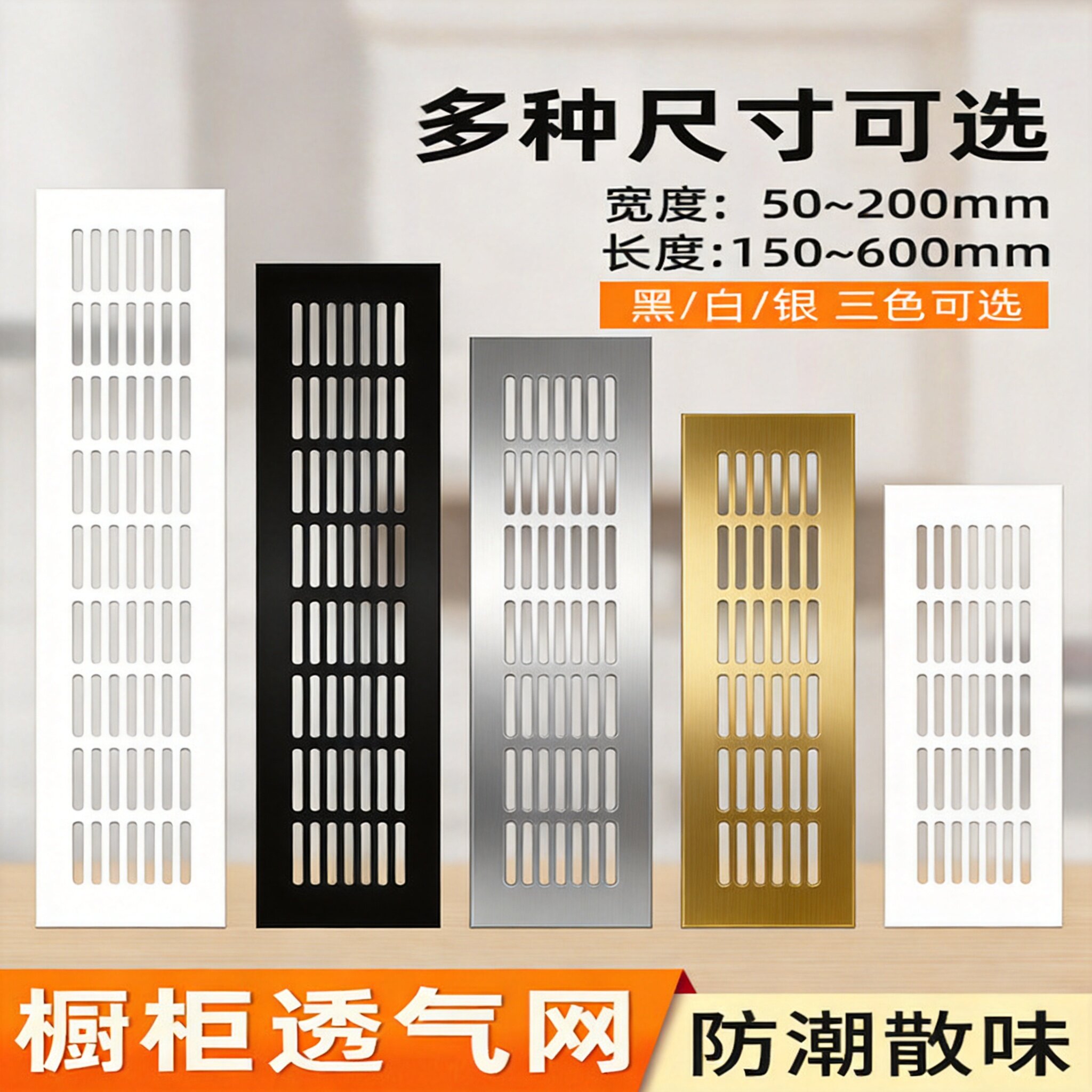铝合金长方形透气散热网图片
