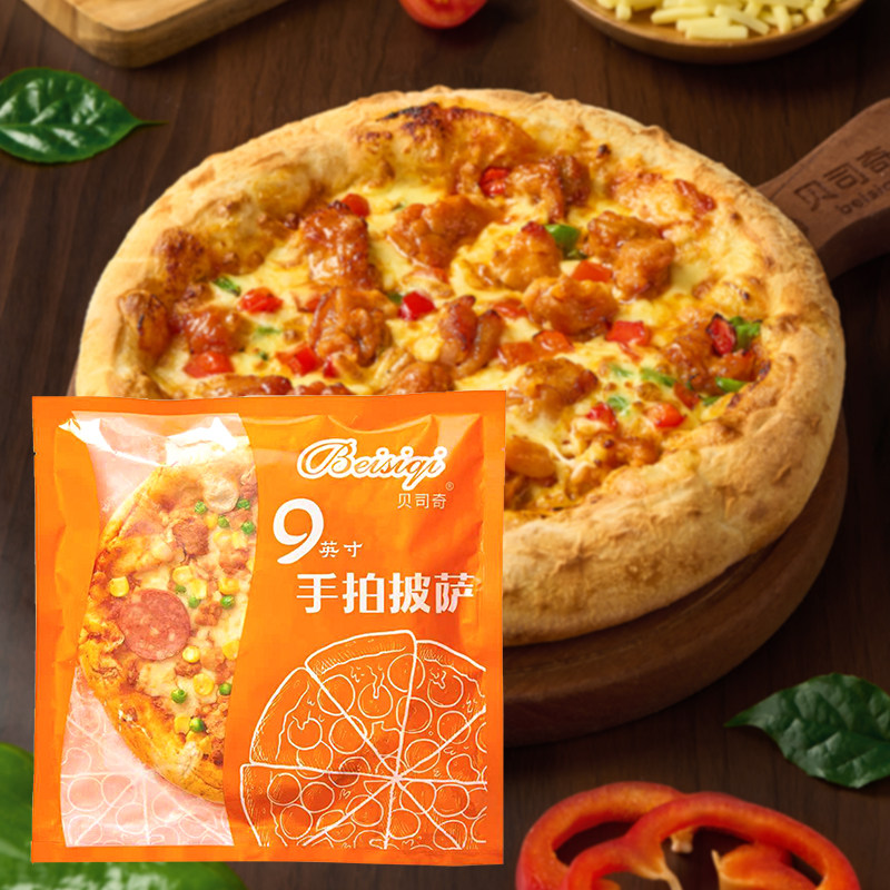 贝司奇榴莲披萨半成品加热即食9英寸牛肉酥皮芝士拉丝披萨商用,粮油调味/速食/干货/烘焙,预制披萨/面团,淘宝优惠券,粉丝福利购,淘宝优惠卷