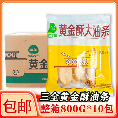 三全黄金酥大油条800g*10包
