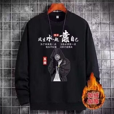 特大码300斤纯棉卫衣男女装冬季无帽上衣服加绒加厚情侣圆领外套8