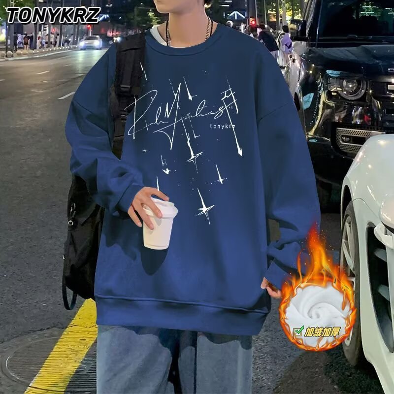 重磅大码套头卫衣男秋冬内搭加绒加厚打底衫日系简约潮牌上衣外套