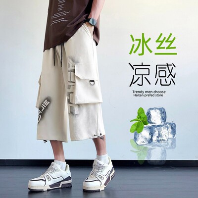 大码300斤夏季冰丝工装短裤男生