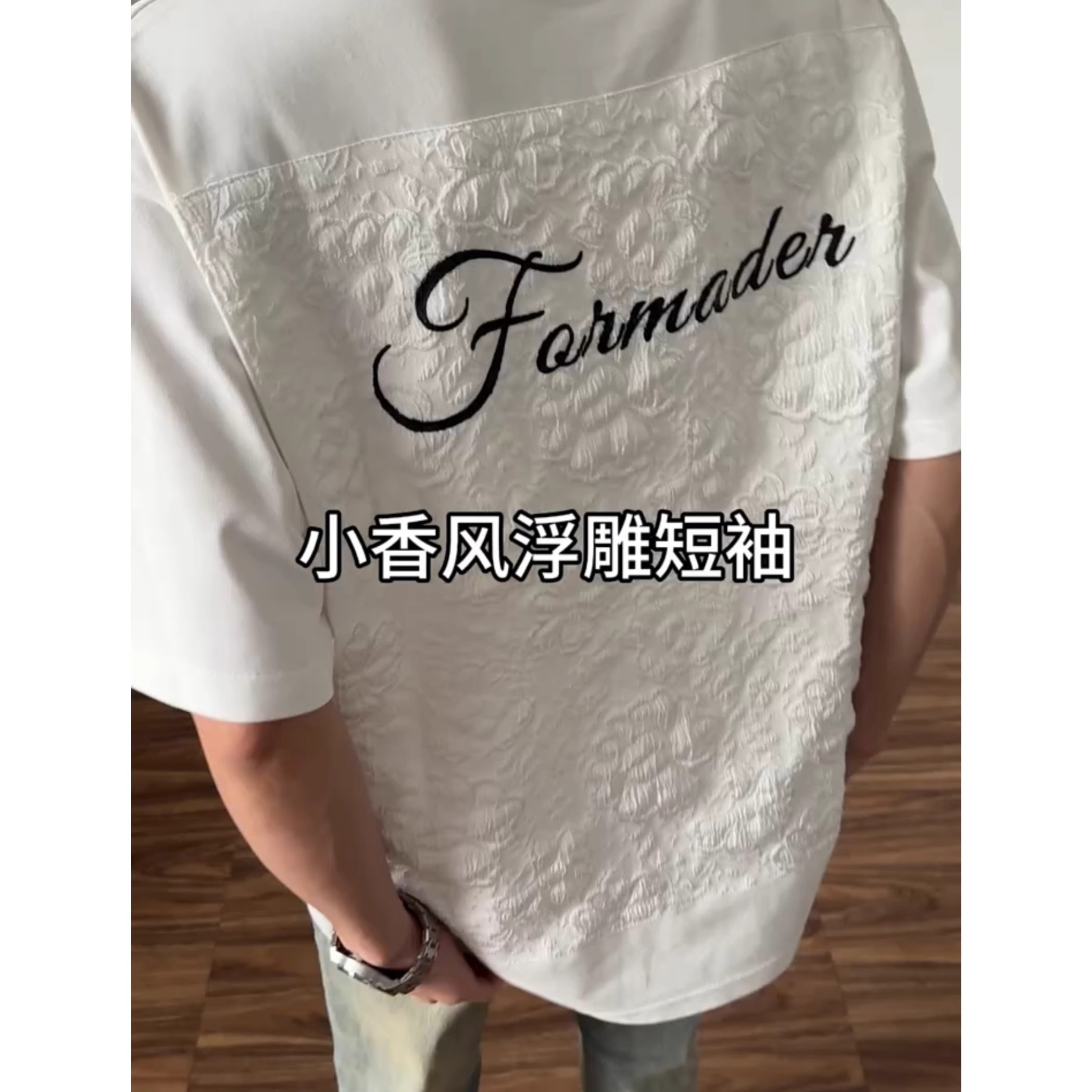 白色小香风短袖t恤男2025新款男