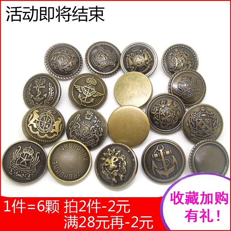 男女羊绒大衣扣子高档风衣西服