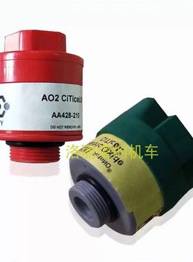 浙大鸣泉 南华 福立 天怡祥 瀚创 成保 废气分析仪 AO2 氧传感器