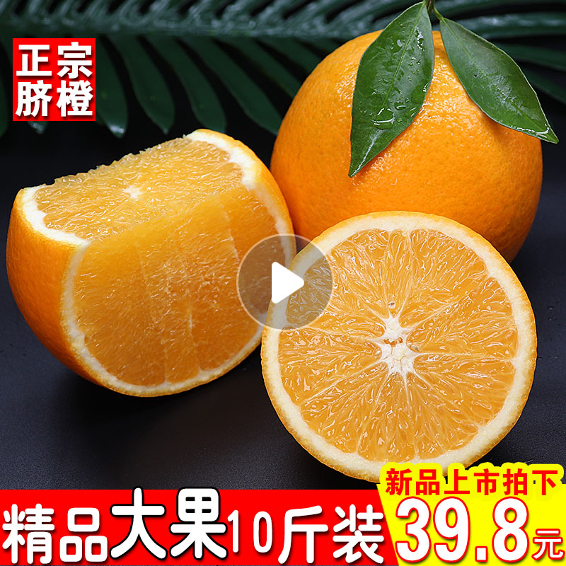 个大新鲜