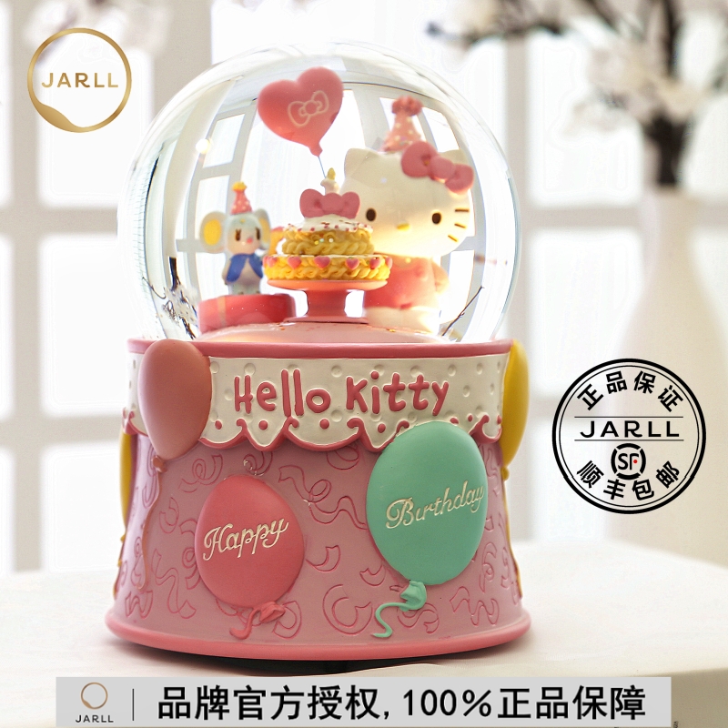 JARLL赞尔HelloKitty联名礼物