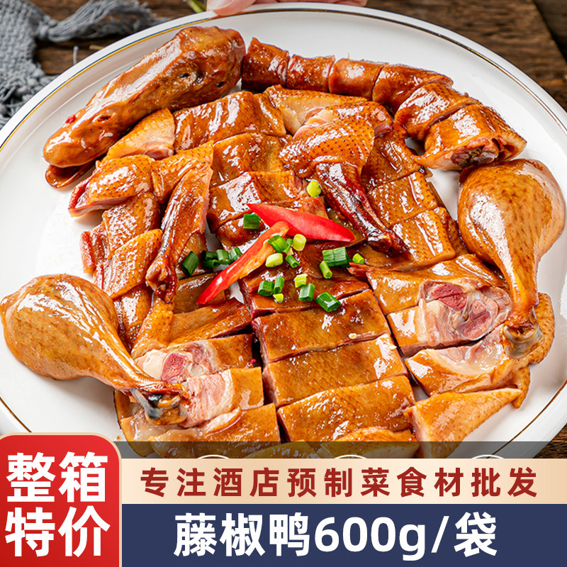 霸王藤椒鸭600g整只烤鸭手撕鸭