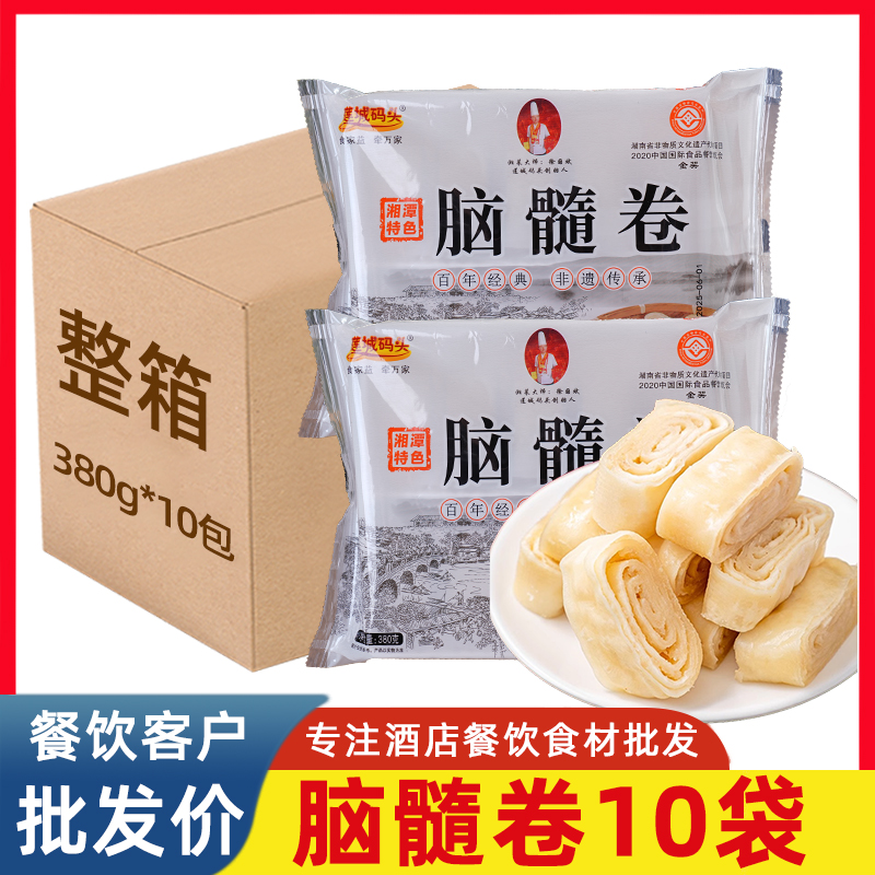 脑髓卷整箱花卷馒头速冻点心商用