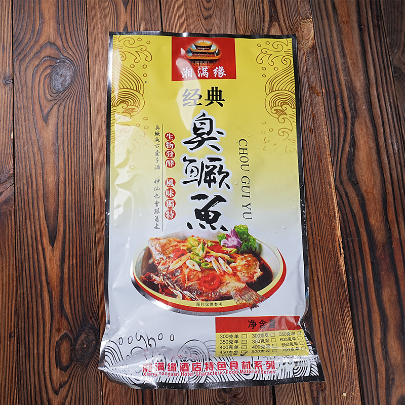 湖南臭桂鱼臭鲈鱼400g净膛腌制酒店饭店餐饮商用半成品臭鳜鱼特色