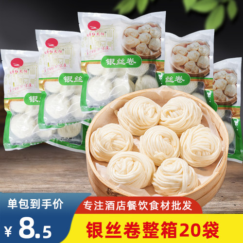 银丝卷金丝卷花卷馒头营养早餐
