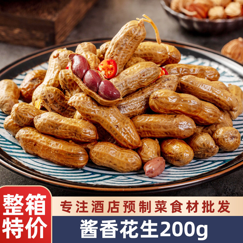 酱香花生香辣藕片麻辣香干豆笋KTV酒吧茶楼商用卤菜小吃凉菜食材