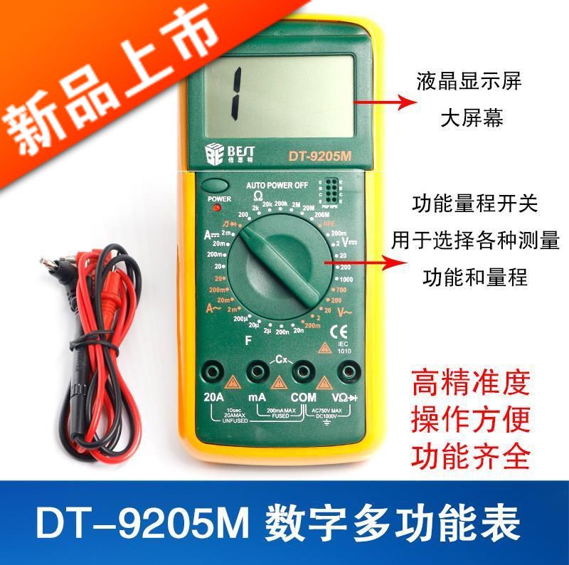 9205M /DT-9205M ´óÆÁÄ» Êý×Ö¶àÓÃ±í µçλÆ÷ ÔªÆ÷¼þ