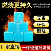 酒精块固体蜡块持久耐烧燃料火锅干锅固态蜡干锅烤鱼户外烧烤引火