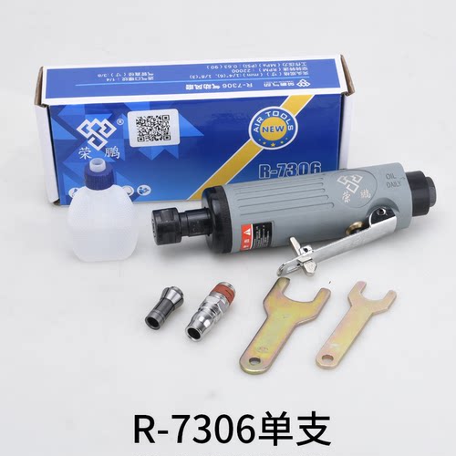 三角星气动打磨机小型砂轮