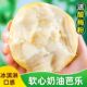 白心软糯奶油芭乐新鲜水果芭乐果清甜低糖软番石榴水果应季 新鲜果