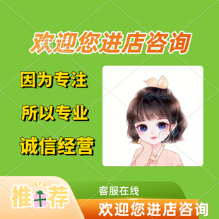 全民经纪人小程序帮忙扫二维码答题 汽车线索留资 汽车留资线索