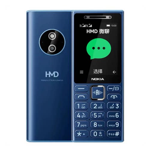 Nokia/诺基亚 210 4G 视频通话老年人老人学生直板按键功能4G手机