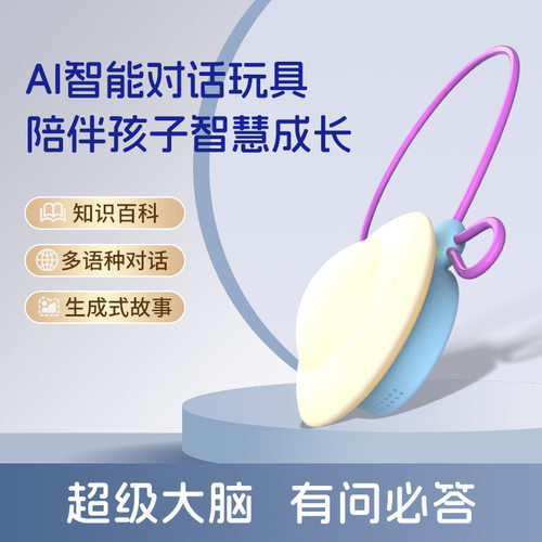 自由DIY毛绒玩具，随心搭配