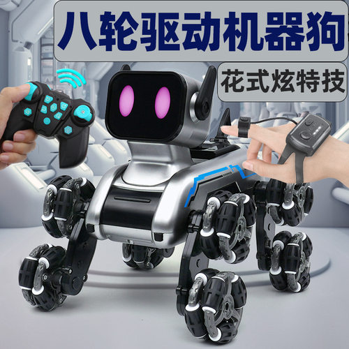 2026新款智能遥控机器狗玩具儿童遥控车玩具车宠物狗男孩生日礼物