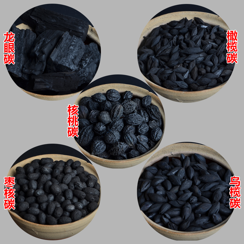 无烟煮茶碳龙眼炭果木炭茶道烧茶