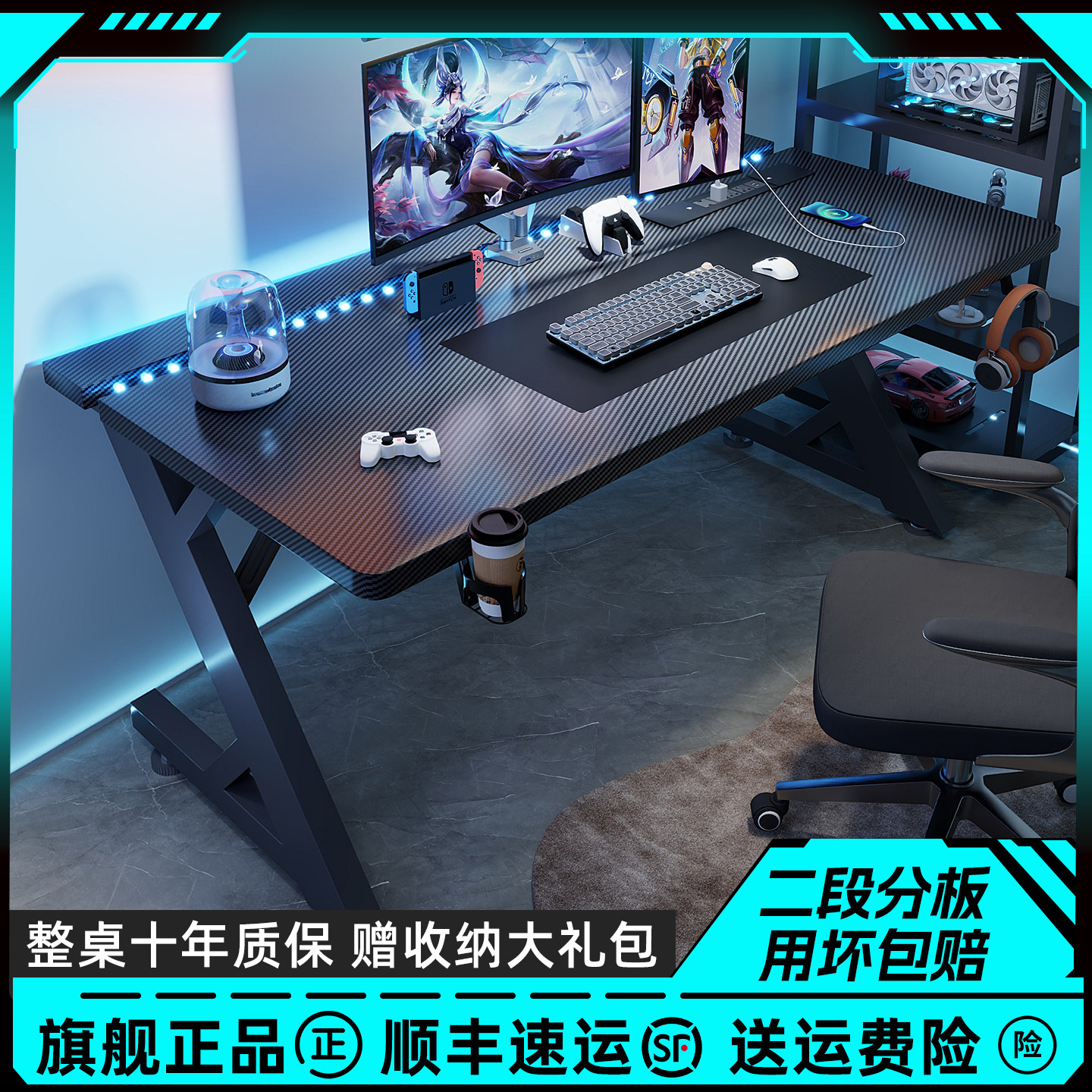 钛戟S3实木可装机械臂电脑桌