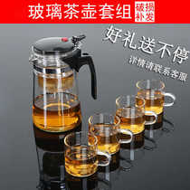飘逸杯泡茶壶防爆过滤内胆玻璃花茶杯家用耐高温茶壶功夫茶具套装