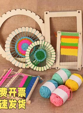 幼儿园大班编织区手工美工区材料