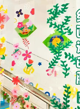 幼儿园美术环创透明绘画软膜