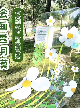 幼儿园环创透明膜绘画塑料玻璃纸