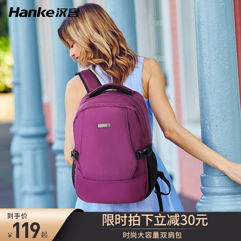 Han-off leisure time travel knapsack Women's Doubles Shoulder bag High-capacity Excursions Mother bag Computer package student schoolbagin the Leather/Lady bags/Men's bag, Backpack  category - from Buy2taobao.com to provide professional Taobao agent buy service