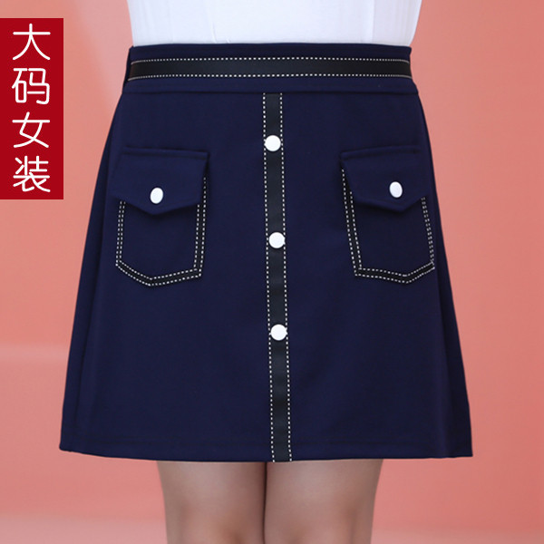 加肥加大碼女裝夏裝韓版胖MM顯瘦防走光半身裙連體褲裙A字短裙SQ在類目 女裝/女士精品, 半身裙中 - 來自Buy2taobao.com提供專業的淘寶代購服務