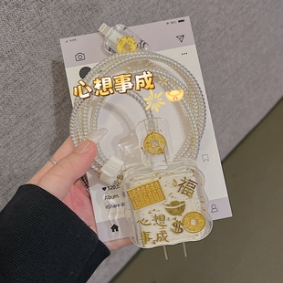 发财算盘适用荣耀400充电器保护套荣耀400pro数据线保护套90W 80W