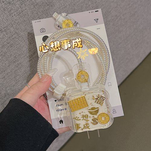 发财算盘适用荣耀400充电器保护套荣耀400pro数据线保护套90W 80W