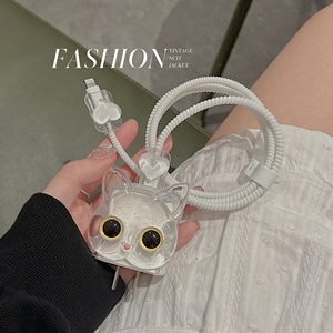 适用苹果17数据线保护套iPhone16promax快充20w充电器14plus壳15