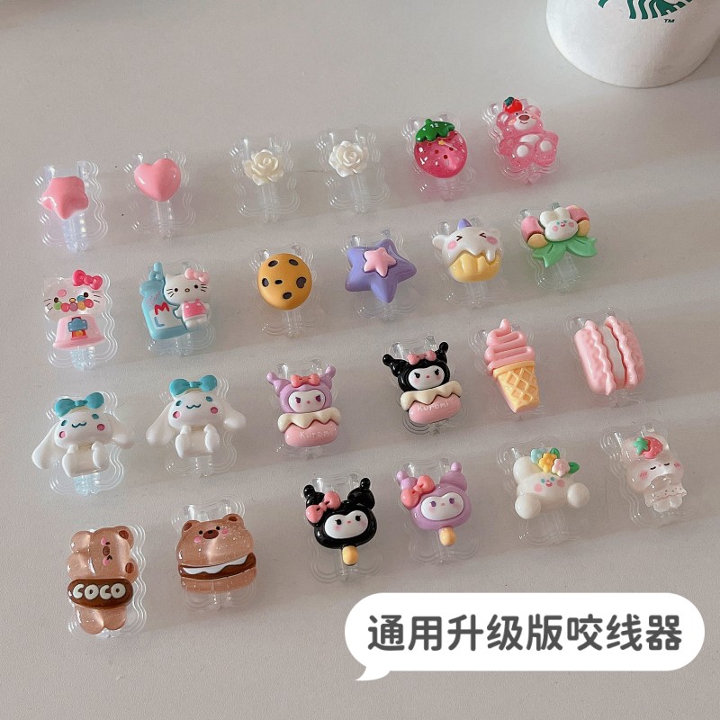 苹果数据线保护套防断