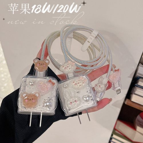 苹果数据线充电器保护套可爱