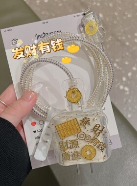 100w适用华为p80/nova14/mate70充电器荣耀500/400数据线保护套女