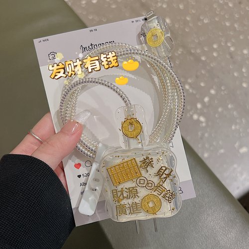 发财适用华为充电器数据线保护套